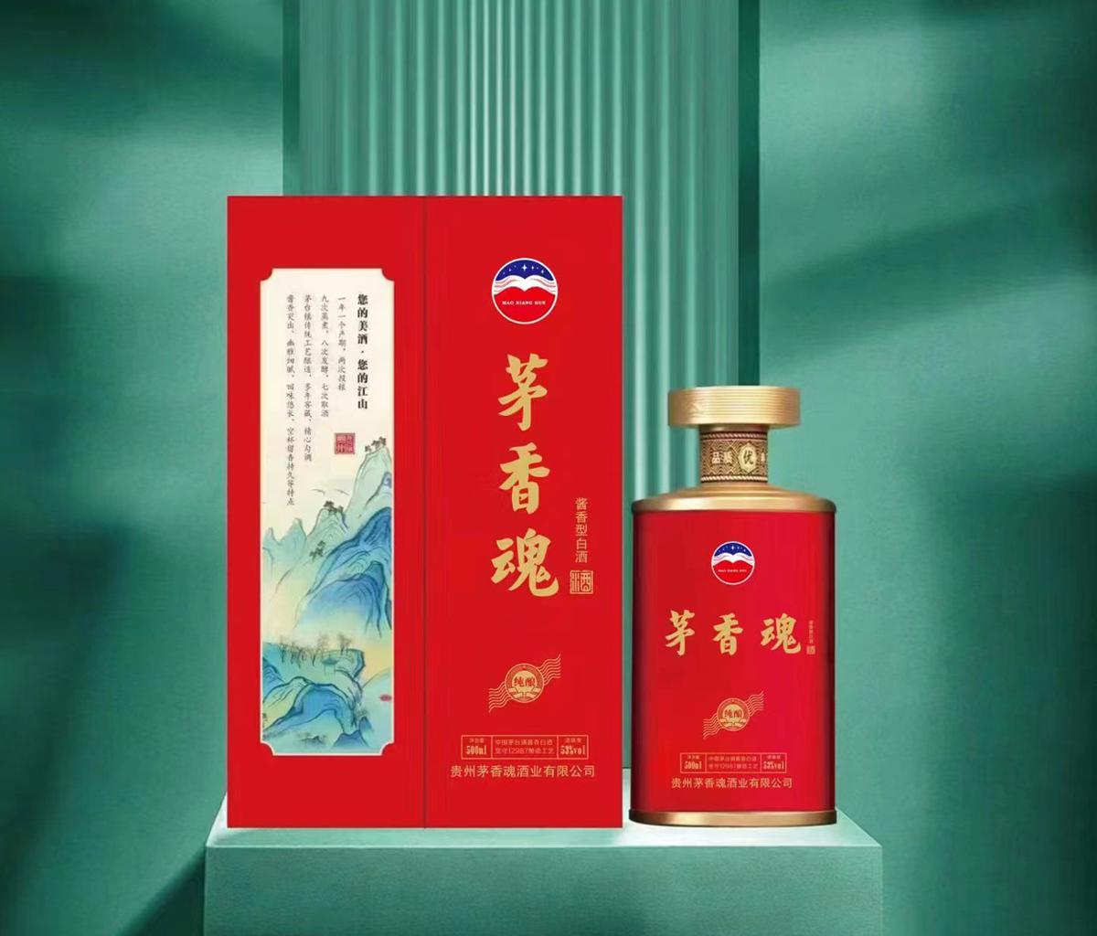 茅香魂